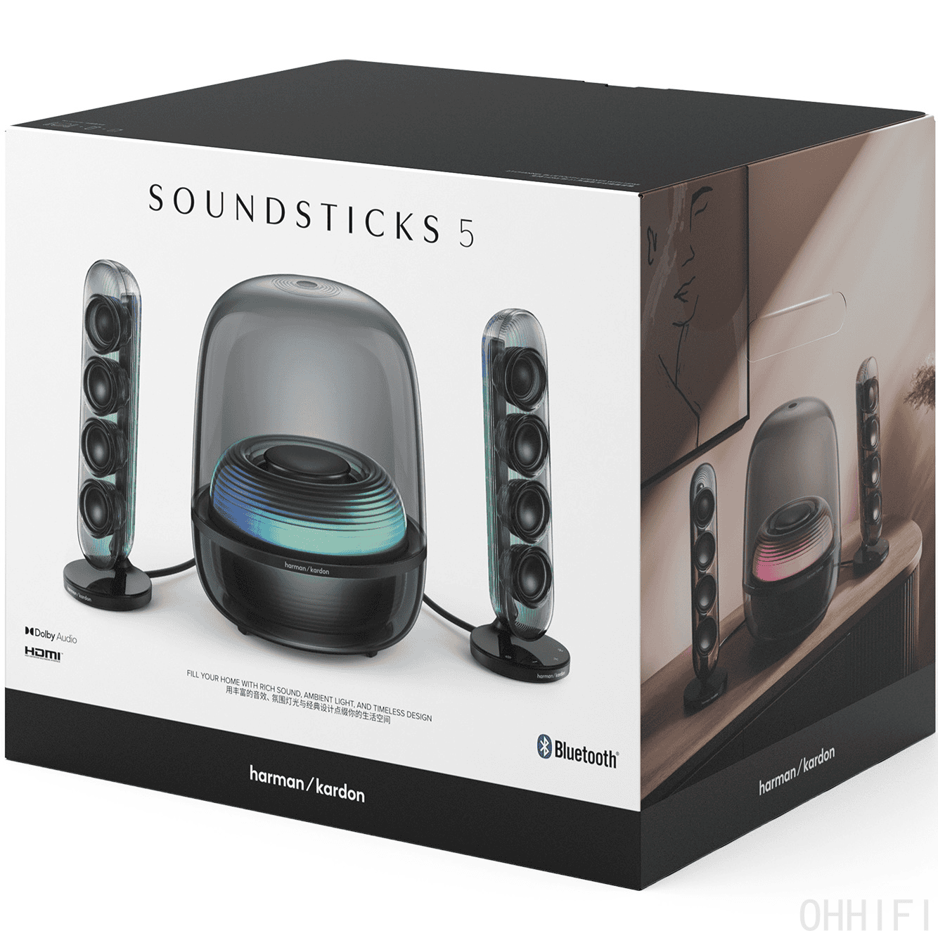 Harman Kardon SoundSticks 5