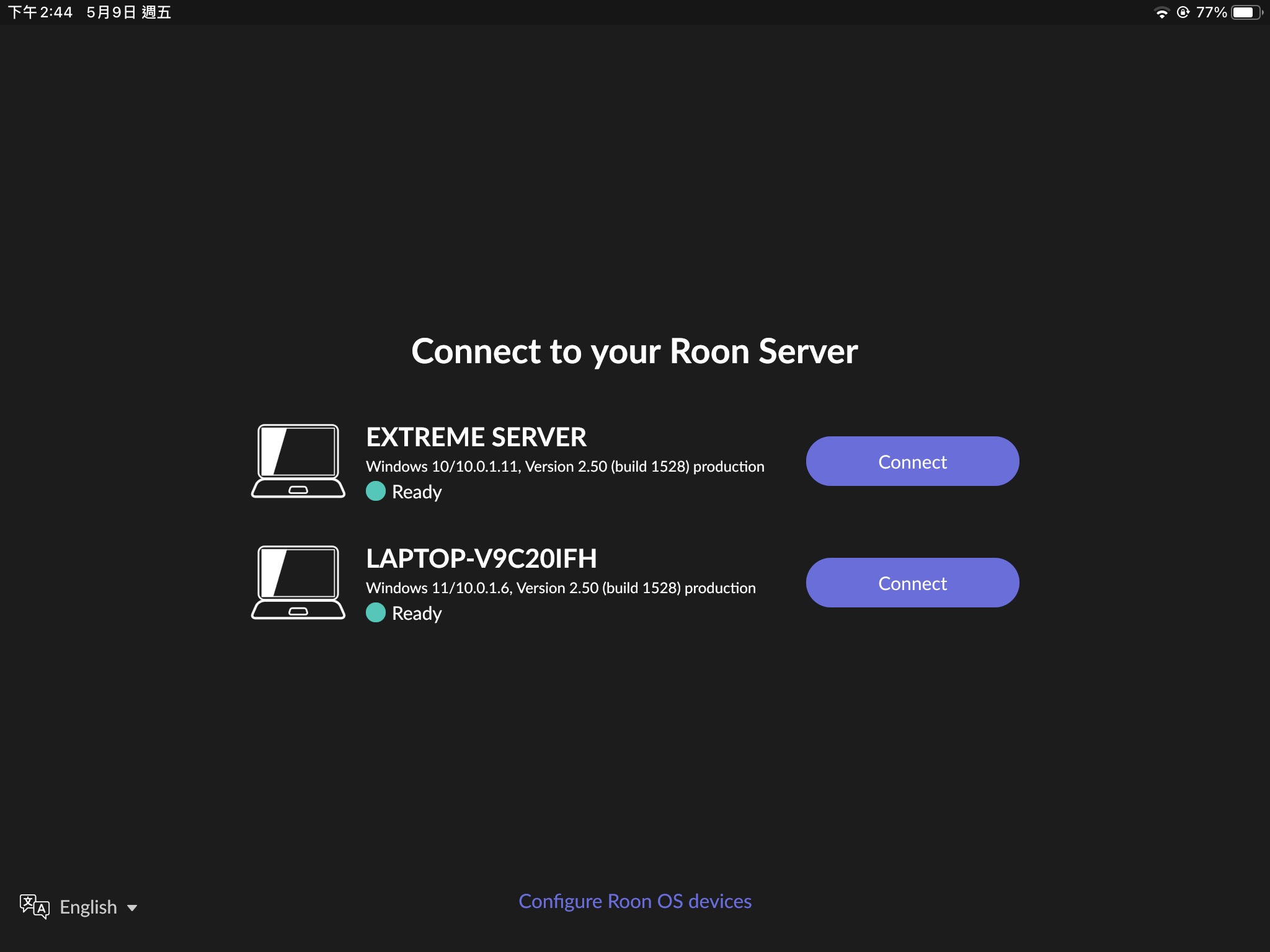 Taiko Audio Extreme Music Server