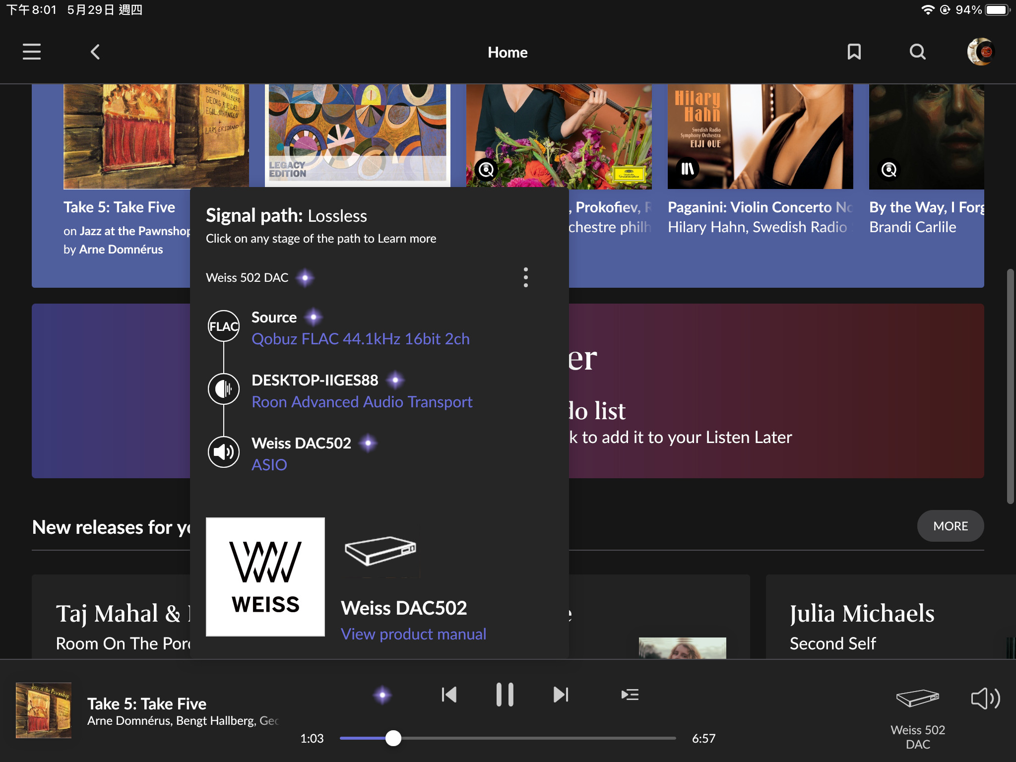Taiko Audio Extreme Music Server
